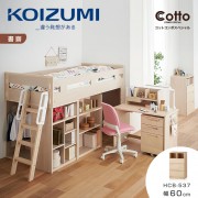 【KOIZUMI】Cotto雙格開放三抽櫃HCB-537‧幅60cm
