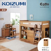 【KOIZUMI】Cotto雙格開放三抽櫃HCB-567‧幅60cm