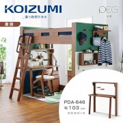 【KOIZUMI】PEG書桌PDA-646