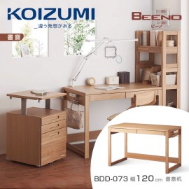 【KOIZUMI】BEENO書桌BDD-073‧幅120cm