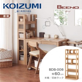 【KOIZUMI】BEENO雙抽開放書架BDB-008