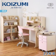 【KOIZUMI】CD FIRST兒童成長書桌組CDM-882