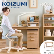 【KOIZUMI】COTOA書桌FND-302‧幅105cm