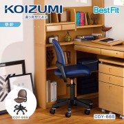 【KOIZUMI】BestFit多功能學童椅(黑框)-2色可選