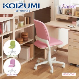 【KOIZUMI】Cadet多功能學習椅(灰框)-3色可選