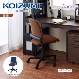 【KOIZUMI】Cadet多功能學習椅(黑框)-2色可選