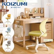 【KOIZUMI】la fan多功能學習椅-4色可選