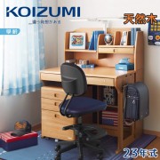 【KOIZUMI】Woody Compact兒童成長實木書桌組ODF-523