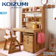【KOIZUMI】Woody兒童成長實木書桌組ODS-623