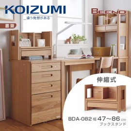 【KOIZUMI】BEENO伸縮桌上架BDA-082