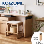 【KOIZUMI】NESTIS桌腳L右KWL-78原木