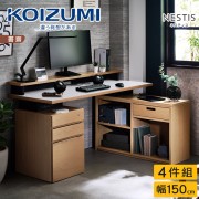 【KOIZUMI】NESTIS書房套裝書桌櫃4件組A‧幅150cm-原木