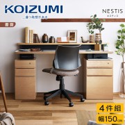 【KOIZUMI】NESTIS書房套裝書桌櫃4件組B‧幅150cm-原木