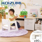 【KOIZUMI】Muppu幼齡兒童椅MDC-013‧幅36cm