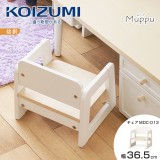 【KOIZUMI】Muppu幼齡兒童椅MDC-013‧幅36cm