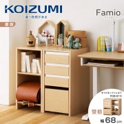 【KOIZUMI】Famio三格四抽書櫃FDB-810‧幅34cm