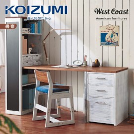 【KOIZUMI】West Coast Artist Style 書桌組