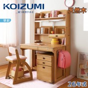 【KOIZUMI】Woody兒童成長實木書桌組ODM-823
