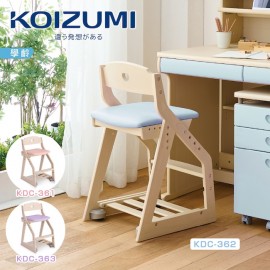 【KOIZUMI】LovelyⅡ兒童成長椅KDC-3色可選
