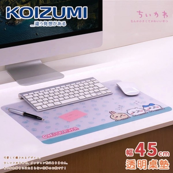 【KOIZUMI】吉伊卡哇迷你桌墊YDO-881‧幅45cm