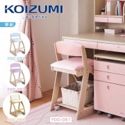 【KOIZUMI】4 Step兒童成長椅FDC-4色可選