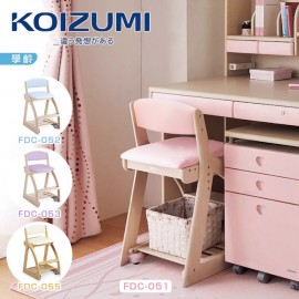 【KOIZUMI】4 Step兒童成長椅FDC-4色可選