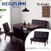 福利品 ❘【KOIZUMI】Vintage雙人沙發餐椅KLC-2471
