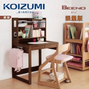 【KOIZUMI】BEENO書桌套組‧幅75cm-胡桃(限量版)