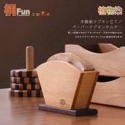 【桐趣】文創木作餐紙/咖啡濾紙盒