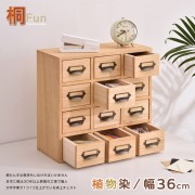 【桐趣】袖珍博物館12抽實木收納櫃-桌上型-原木