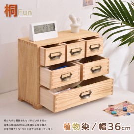 【桐趣】袖珍博物館三層6抽實木收納櫃-桌上型-原木