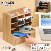 【桐趣】時光製木所單抽9格展示筆架盒-2色可選