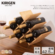 【桐趣】醇木小館红酒架(三層8瓶)-原木