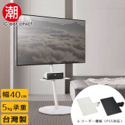 【C'est Chic】Stable O2壁掛式電視立架(PS5專用層板)-幅40cm-2色可選