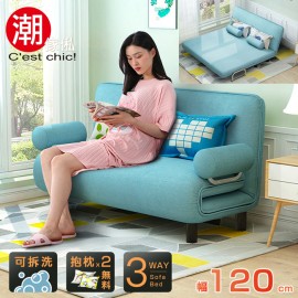 【C'est Chic】Times小時代-5段調節扶手沙發床(幅120)月光藍