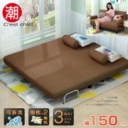【C'est Chic】Times小時代-5段調節扶手沙發床(幅150)拿鐵棕