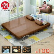 【C'est Chic】Times小時代-5段調節扶手沙發床(幅100)拿鐵棕