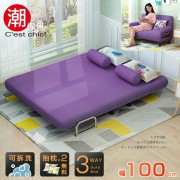 【C'est Chic】Times小時代-5段調節扶手沙發床(幅100)薰衣草紫