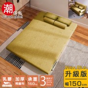 【C'est Chic】Times小時代(乳膠升級版)5段沙發床-幅150-橄欖綠