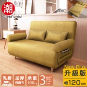 【C'est Chic】Times小時代(乳膠升級版)5段沙發床-幅120-橄欖綠