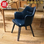 【C'est Chic】Martin馬丁單椅(皮質)-深藍 餐椅