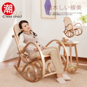 【C'est Chic】Luigi路易吉復古曲木籐面搖椅