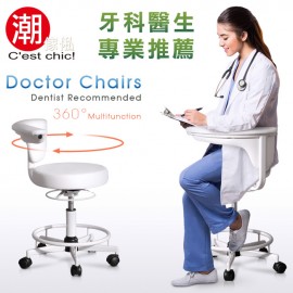 【C'est Chic】Doctor Chair專業辨公椅-Made in Taiwan(白)