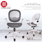 【C'est Chic】Sense理性與感性風尚電腦椅-Made in Taiwan-灰
