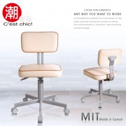 【C'est Chic】Vintage復古小日子電腦椅-Made in Taiwan-米白