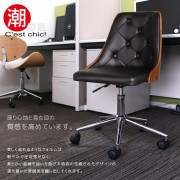 【C'est Chic】Chantal尚塔爾古典電腦椅(皮質)