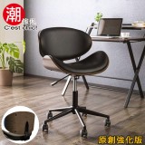 台中誠品480展示品｜【C'est Chic】Royal Madrid皇家馬德里電腦椅 辦公椅(皮質)-黑｜售價3480特價1680