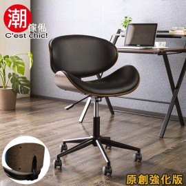 台中誠品480展示品｜【C'est Chic】Royal Madrid皇家馬德里電腦椅 辦公椅(皮質)-黑｜售價3480特價1680