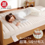 【C'est Chic】外銷日本五段式獨立筒彈簧床墊3.5尺