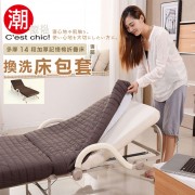 福利品 ❘【C'est Chic】多摩14段加厚記憶棉折疊床-專用換洗床包套